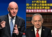 亚博-包含国际比赛日国王杯传出新动向；拜仁慕尼黑内部沟通；管理层表态——震撼外界；高层口径保持一致的词条