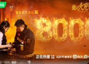 Yabo- jackeylove nest 