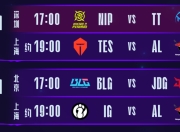 亚博-Doinb在TES比赛中战术调整，连败引发热议！的简单介绍