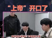 亚博-JackeyLove遭遇十连败，IG教练面临压力！的简单介绍