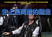 亚博-TheShy巅峰对决，浓眉哥与70激战曼联分钟，问鼎冠军胜负难料！的简单介绍